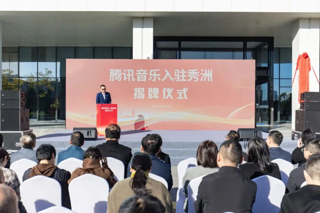 秀洲大视听，驶向新蓝海！