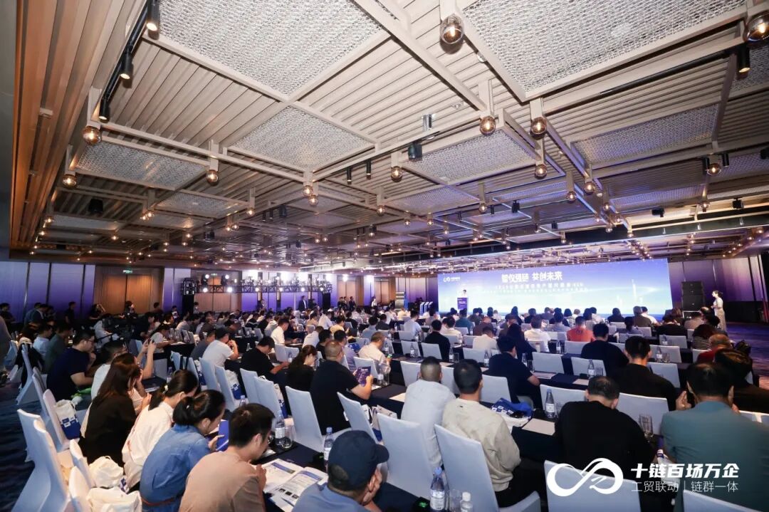 一场“产需对接会” 对接什么？临安给出硬核答案