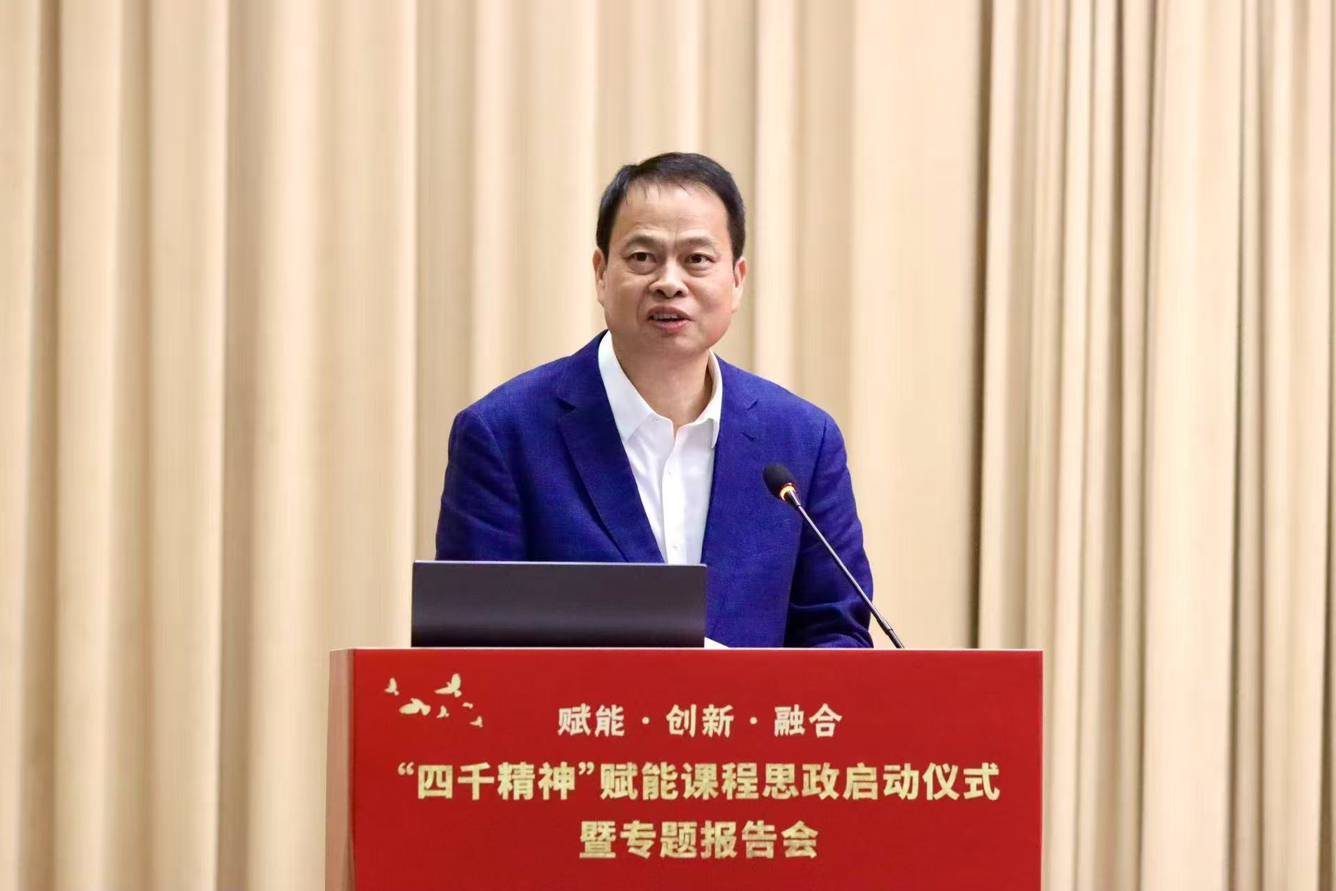 将“四千精神” 融入教育教学 温理工探索课程思政新路径