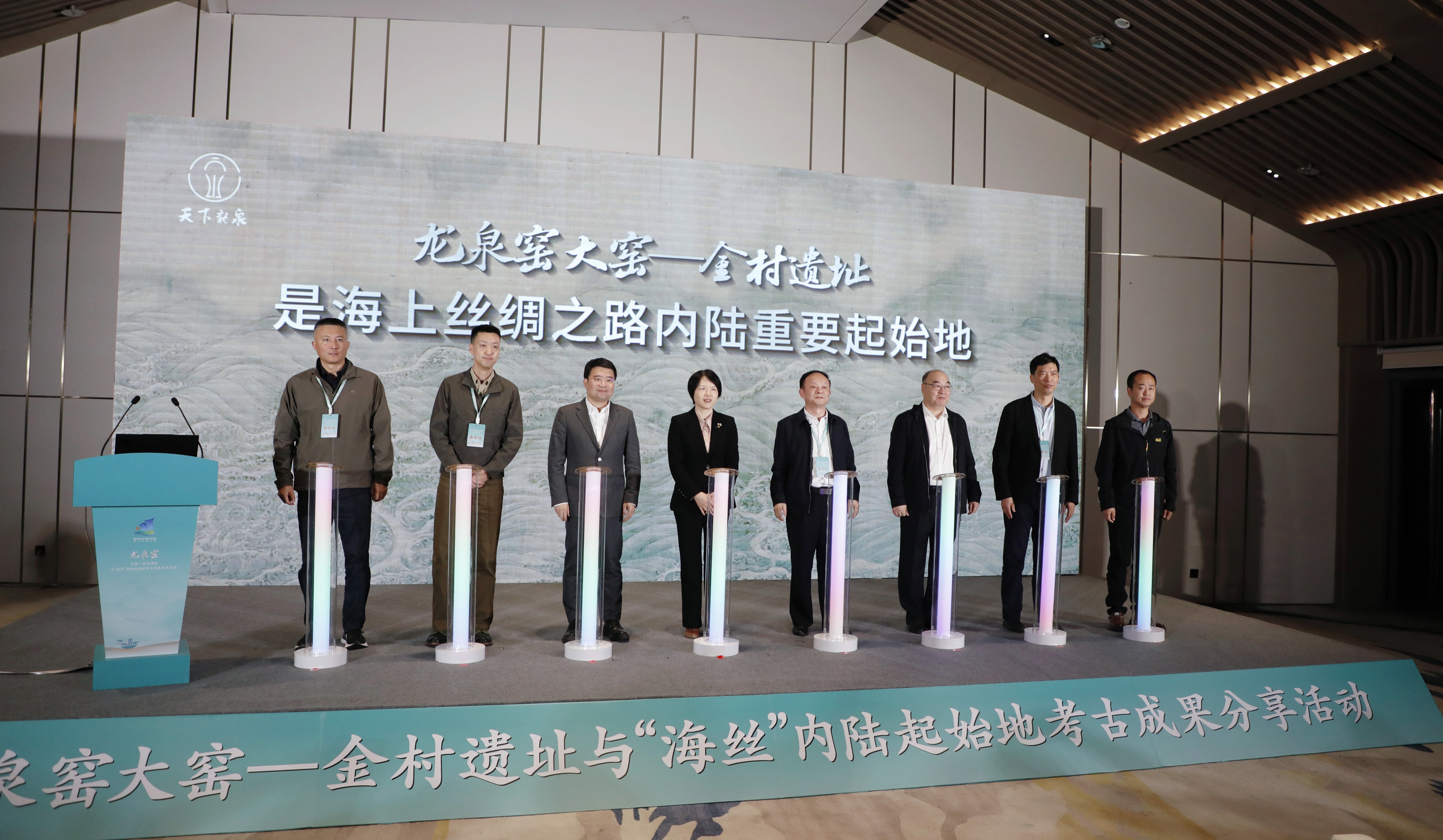 龙泉窑大窑—金村遗址被确认为“海上丝绸之路内陆重要起始地” 龙泉窑大窑—金村遗址被确认为“海上丝绸之路内陆重要起始地”