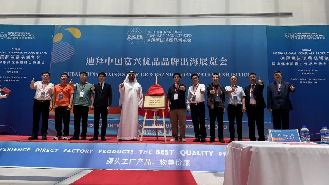 在秀洲，卖全球！这里打造跨境电商平台！