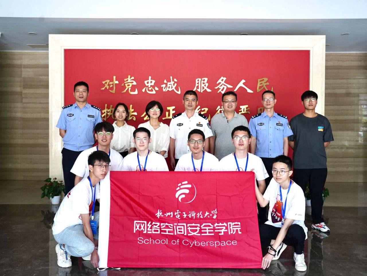 杭州电子科大“网络安全医生团”为中小企业“排雷除险”