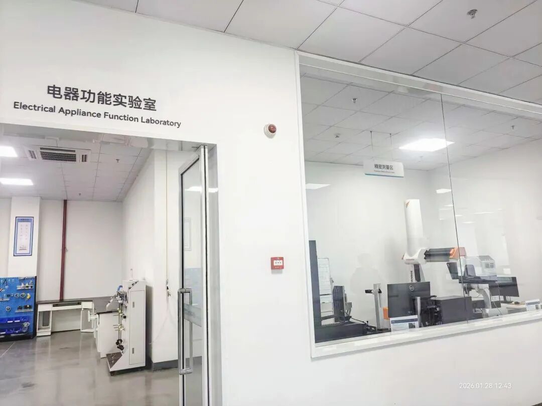 全球研发中心,秀洲3家入选