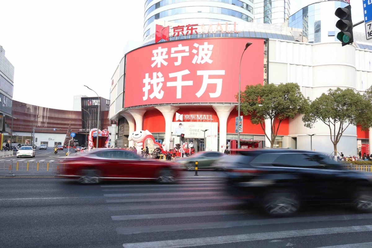深一度|20亿传播量!宁波刷屏背后的城市营销新玩法 深一度|20亿传播量!宁波刷屏背后的城市营销新玩法