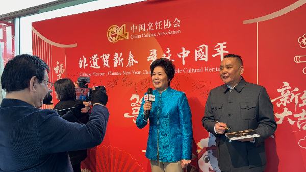 “台州菜”亮相联合国教科文组织，以“和合”之味赋能“世界美食之都”申创