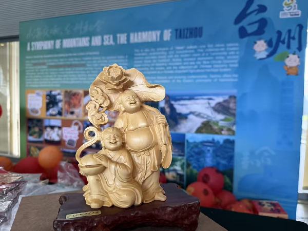 “台州菜”亮相联合国教科文组织，以“和合”之味赋能“世界美食之都”申创