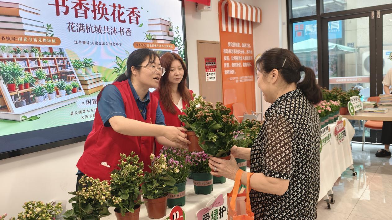 花香与书香撞满怀 杭州余杭绘就社区治理同心圆