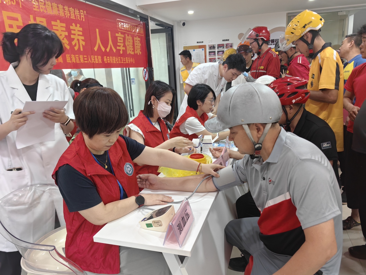 把满天星聚成一团火,看瓯海如何为2.1万新就业群体“撑腰” 把满天星聚成一团火,看瓯海如何为2.1万新就业群体“撑腰”