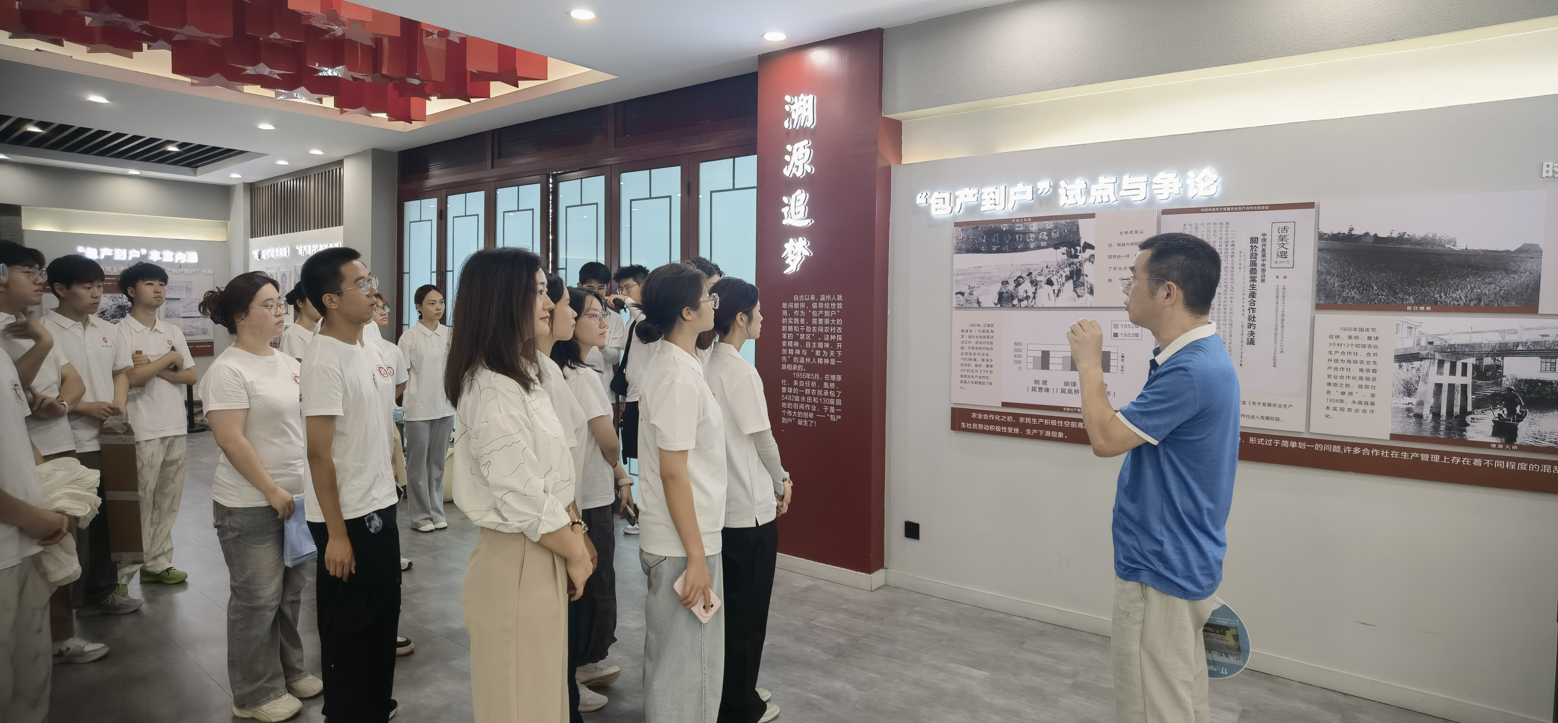追寻燎原星火 传承红色薪火——温医大“浙南薪火青年宣讲”实践团赴燎原社开展红色文化传播调研