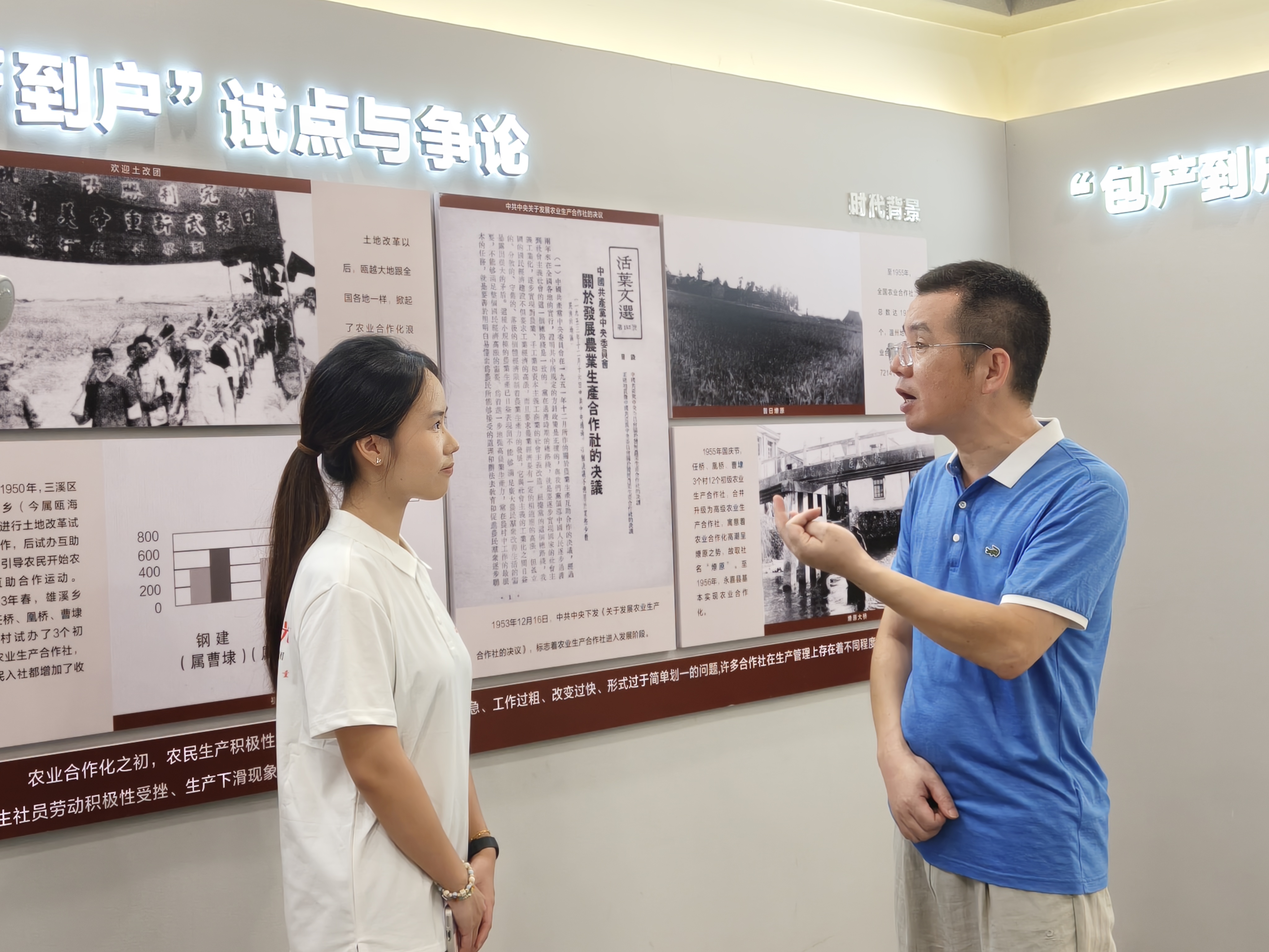 追寻燎原星火 传承红色薪火——温医大“浙南薪火青年宣讲”实践团赴燎原社开展红色文化传播调研