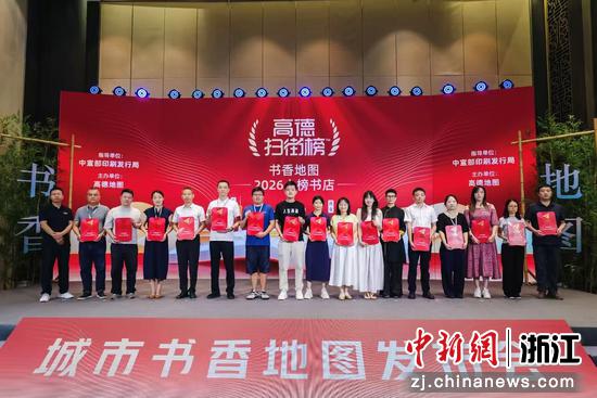 发布现场。主办方 供图