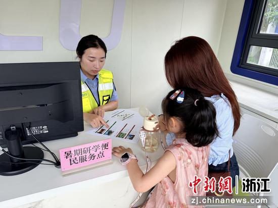 丽水收费中心所开展暑期研学便民服务。徐晶晶 摄