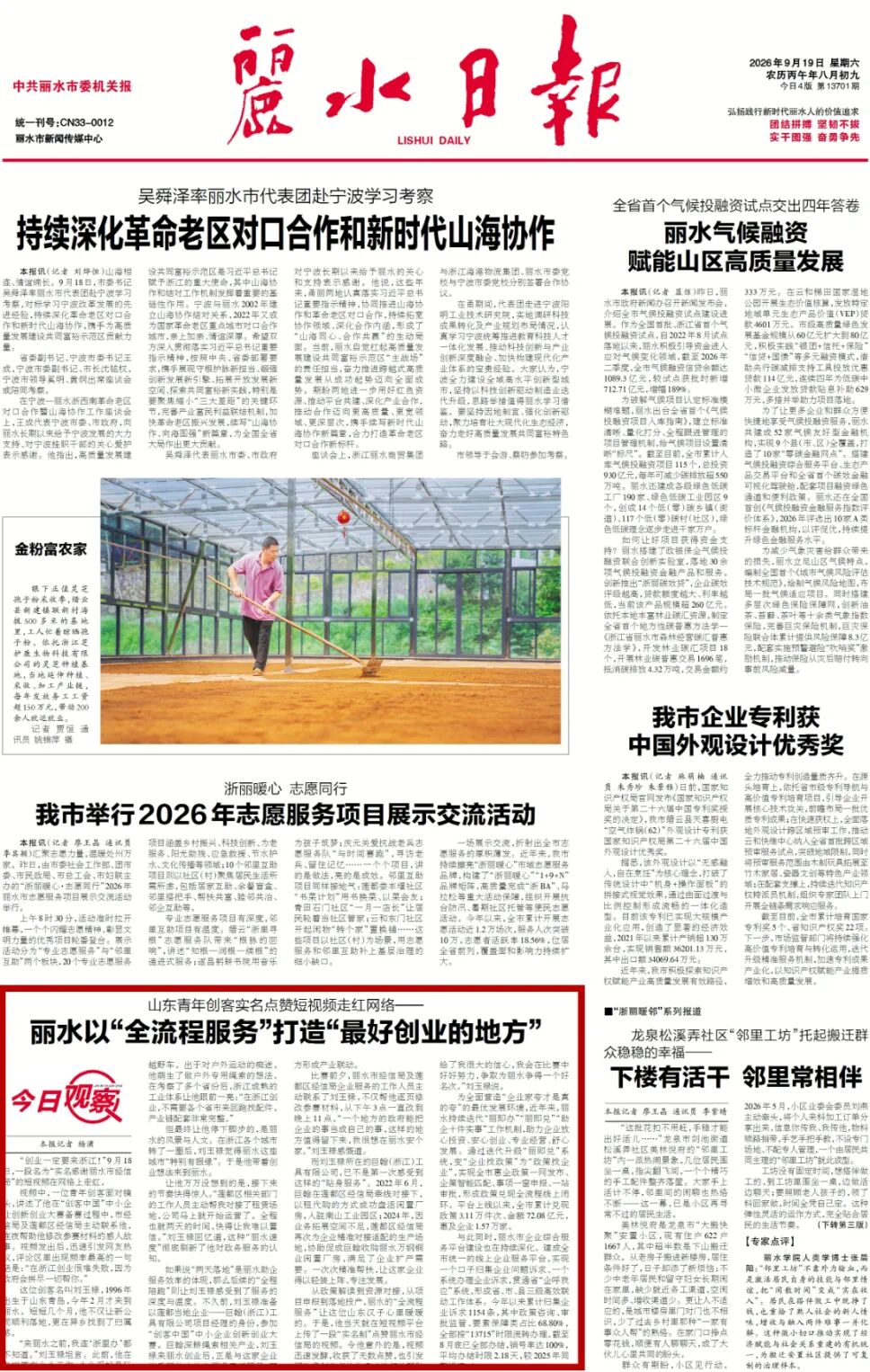 imgcenter_副本.jpg