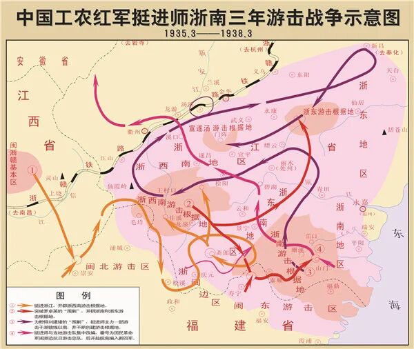从先遣队到挺进师——浙西南革命精神何以星火相传?