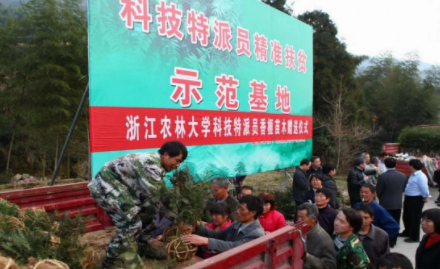 浙江发布《科技特派员服务和管理规范》省级地方标准