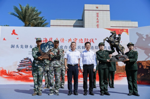 浙江温州洞头先锋女子民兵连与新疆阿克苏老虎台乡民兵骑兵连结对共建