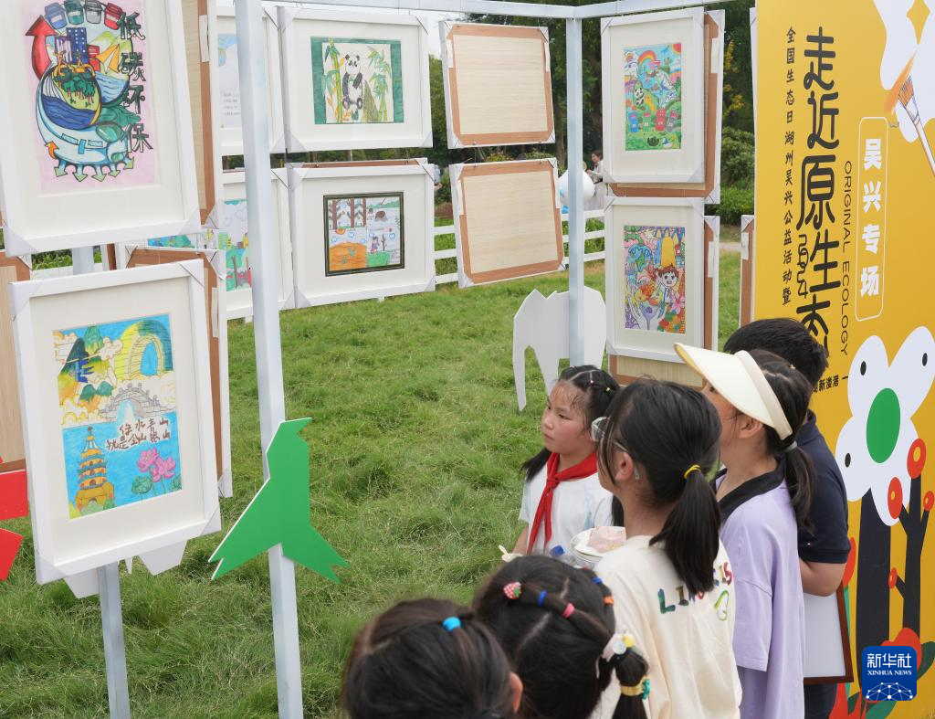 “走近原生态”儿童画巡展活动走进浙江湖州