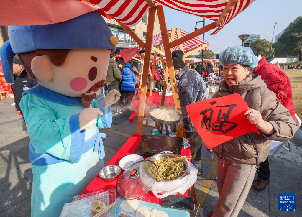 杭州举办迎新年非遗年货节