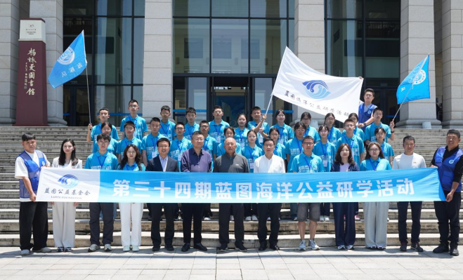 带鄂西革命老区的孩子看大海——第三十四期蓝图海洋公益研学活动在舟山开营