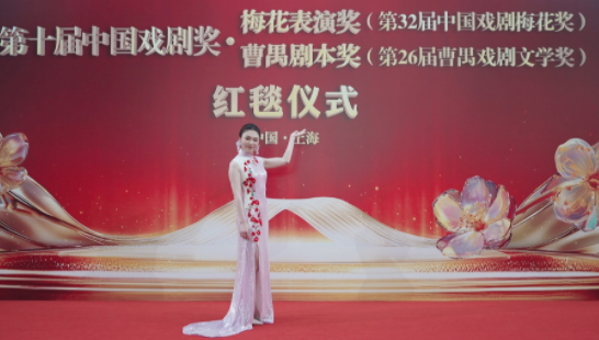首开！首位！台州乱弹演员鲍陈热摘得梅花奖