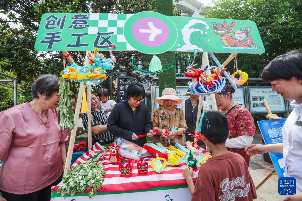 浙江湖州开展社区迎端午趣味活动