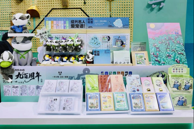 绍兴展团亮相深圳文博会 “名城绍兴 越来越好”文化IP闪耀湾区