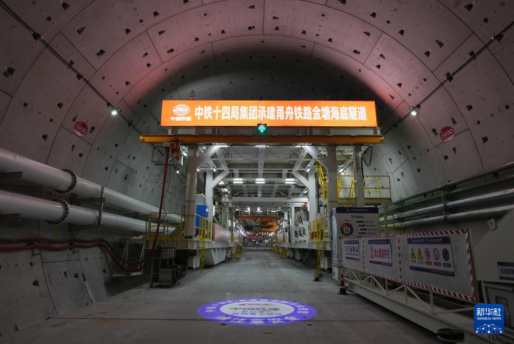 世界最长海底高铁隧道全面掘进“入海”