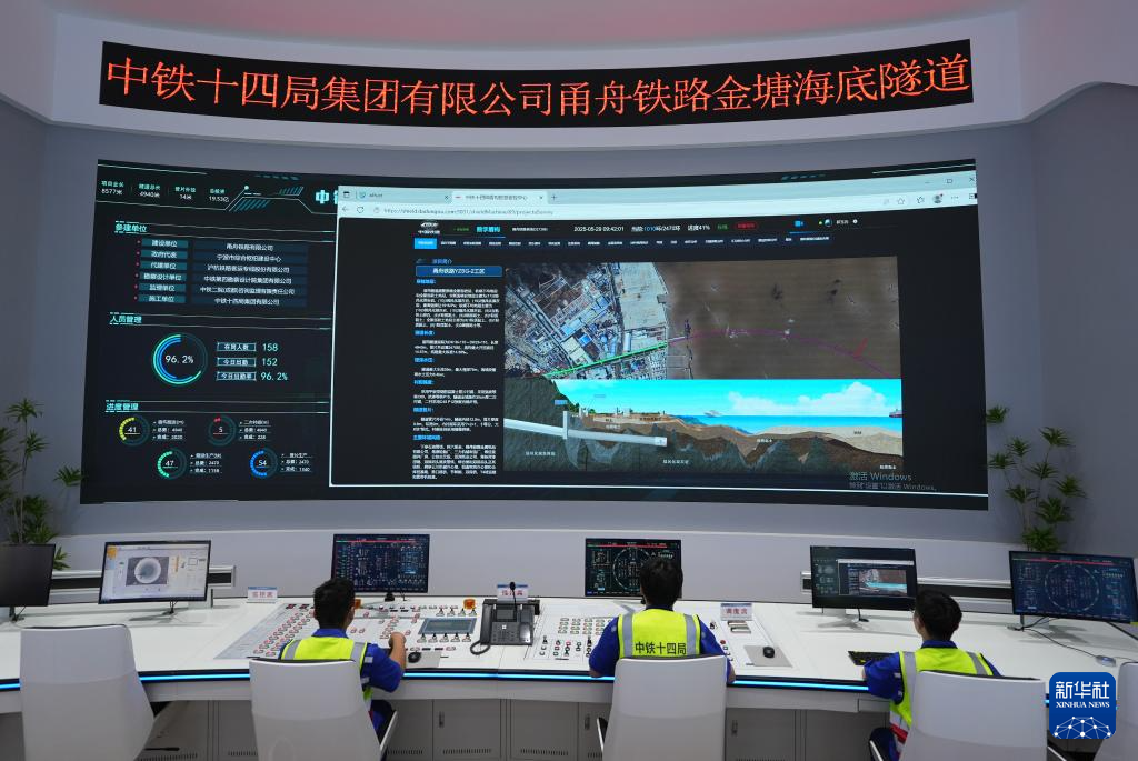 世界最长海底高铁隧道全面掘进“入海”