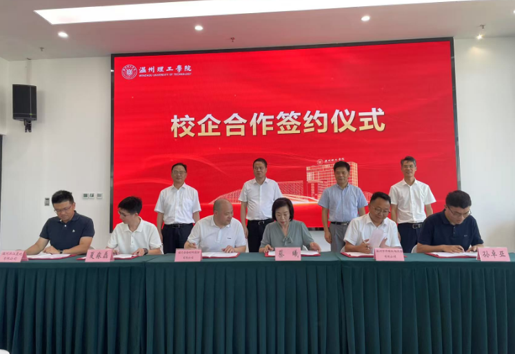 主动拥抱市场 深度融入地方！温理工在全国应用型高校中率先成立市场部
