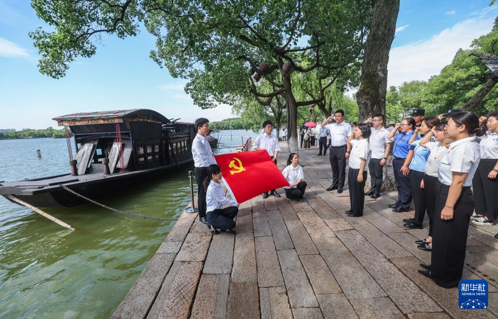 浙江嘉兴南湖开展“迎七一”主题活动