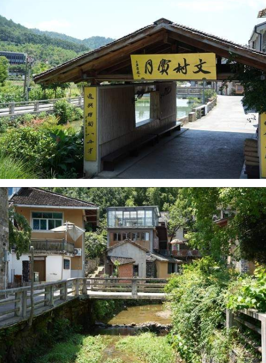 解码传统基因，激活现代表达 ——“时尚青畲”暑期社会实践队赴杭考察