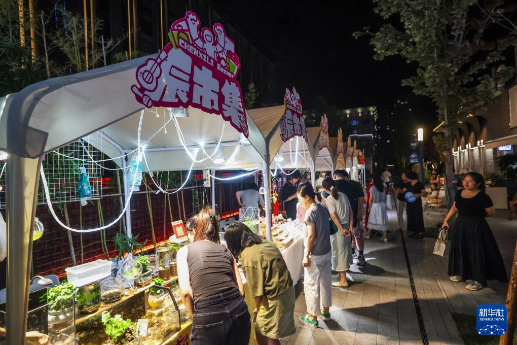浙江嘉兴：夏日烟火集助力夜经济