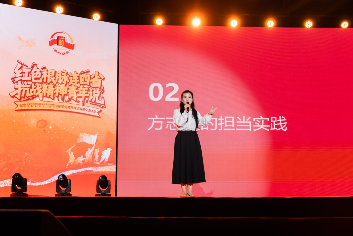 四省集结！为了一场跨越80年的回响