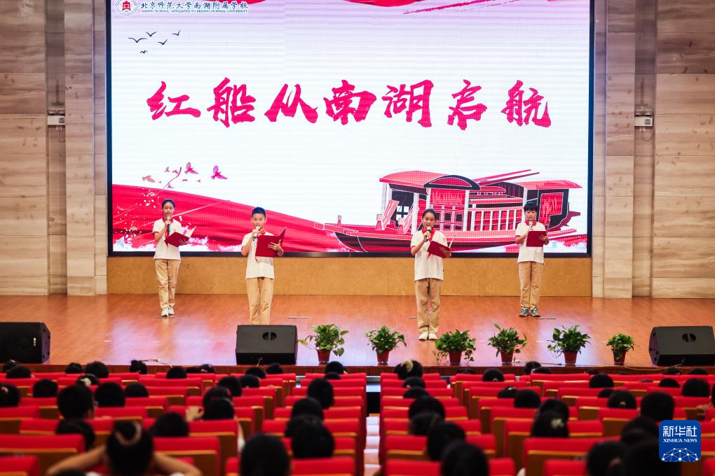 浙江嘉兴：校园开启红色教育“开学第一课”