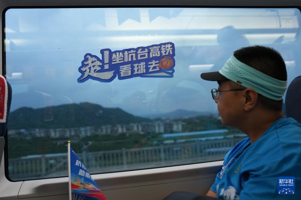 一趟“浙BA”观赛之旅