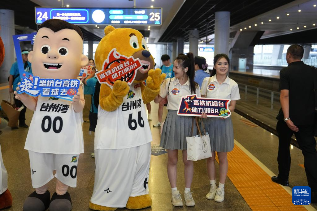 一趟“浙BA”观赛之旅