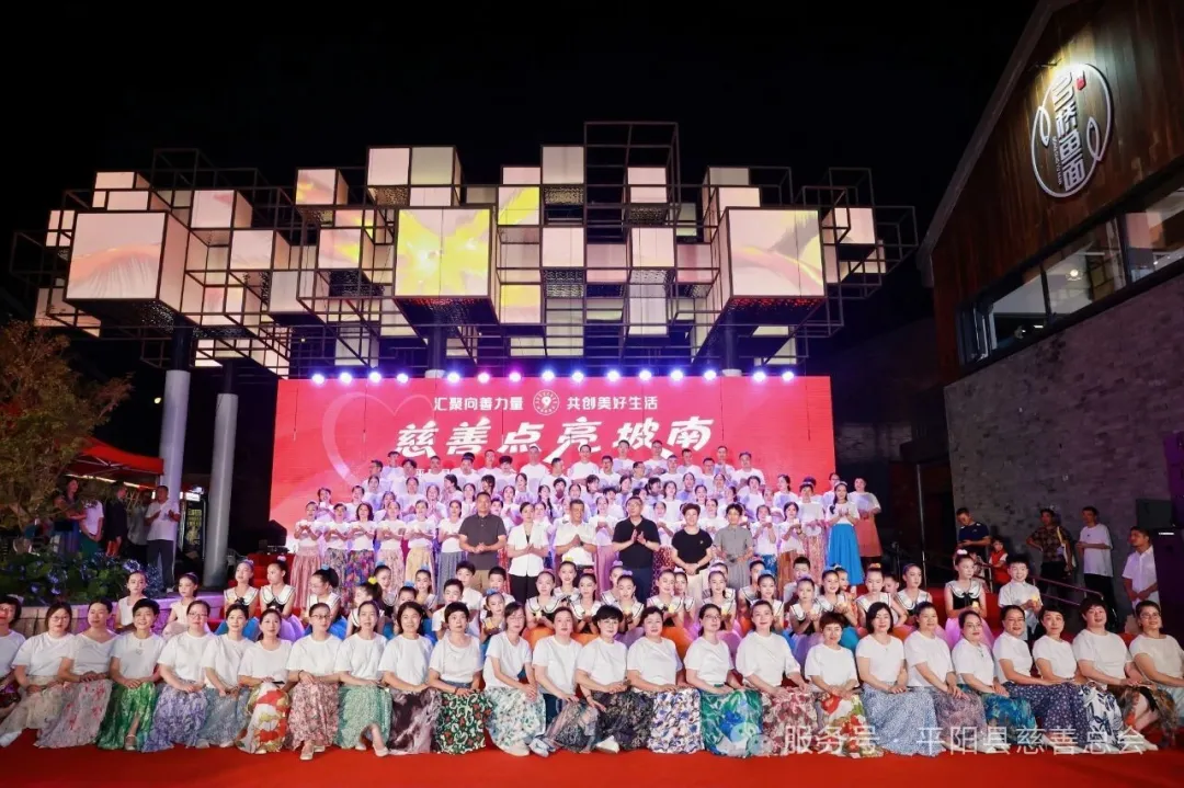 汇聚向善力量 共创美好生活——浙江各地热烈开展第十个“中华慈善日”主题活动