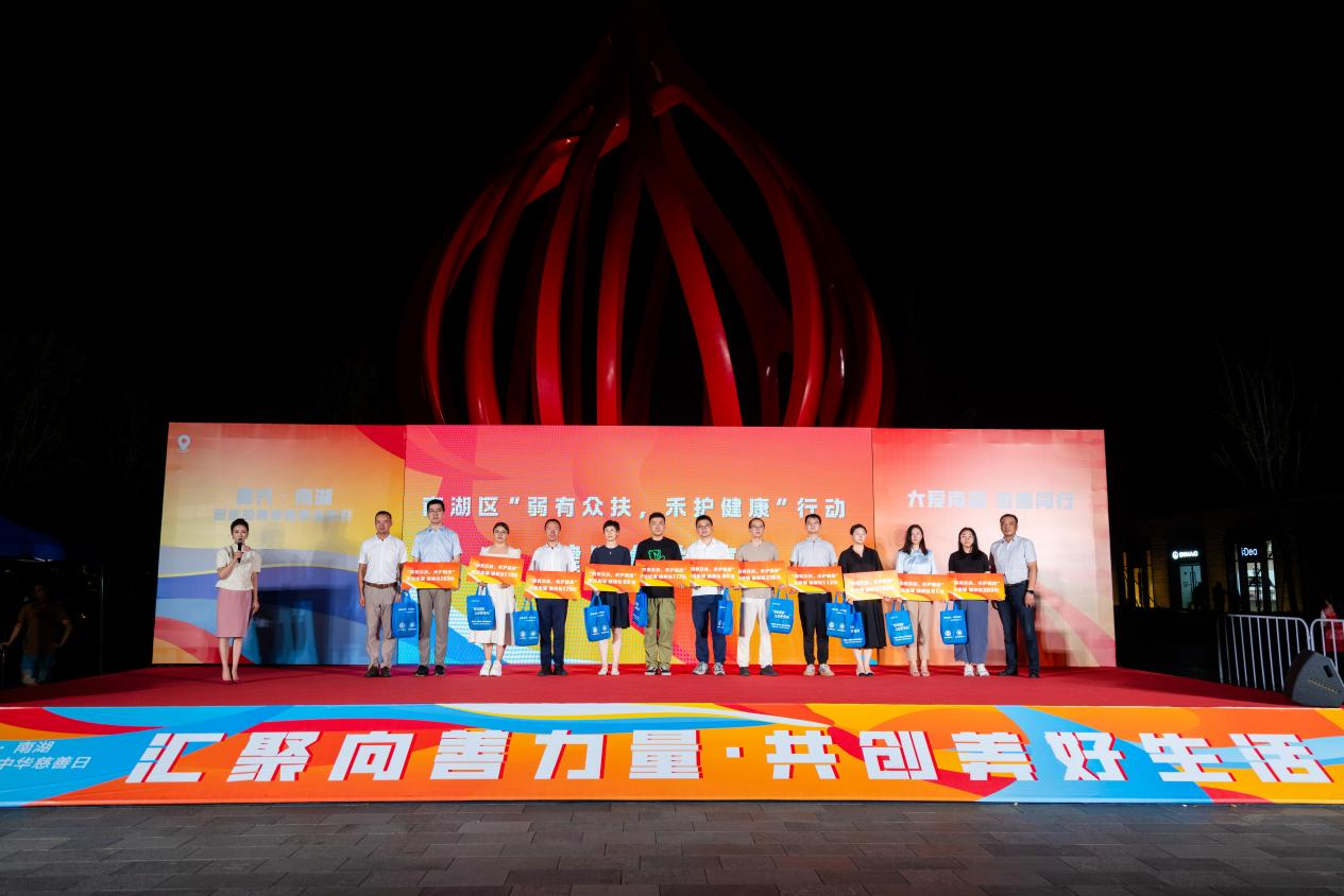 汇聚向善力量 共创美好生活——浙江各地热烈开展第十个“中华慈善日”主题活动