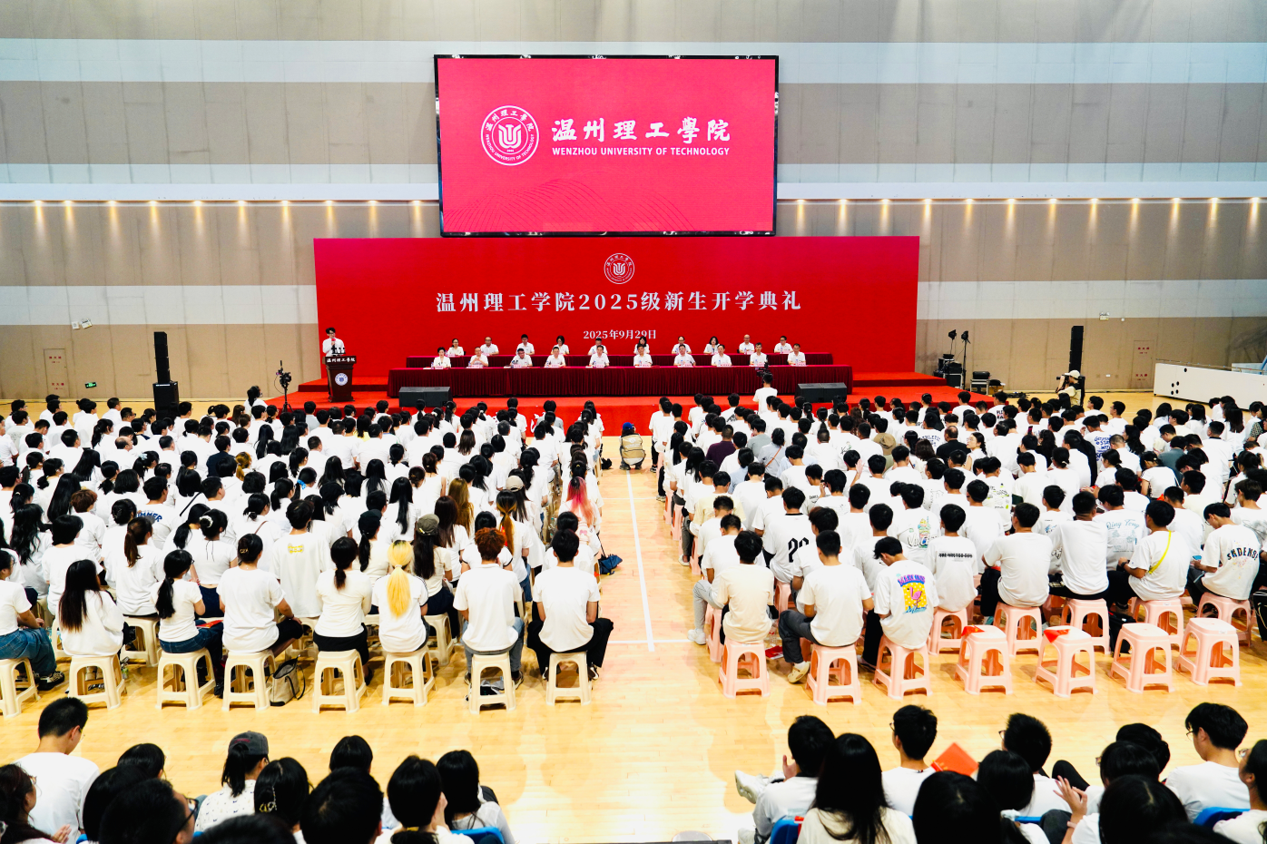 温州理工学院举行2025级新生开学典礼 首届“张肇麟奖”同步揭晓