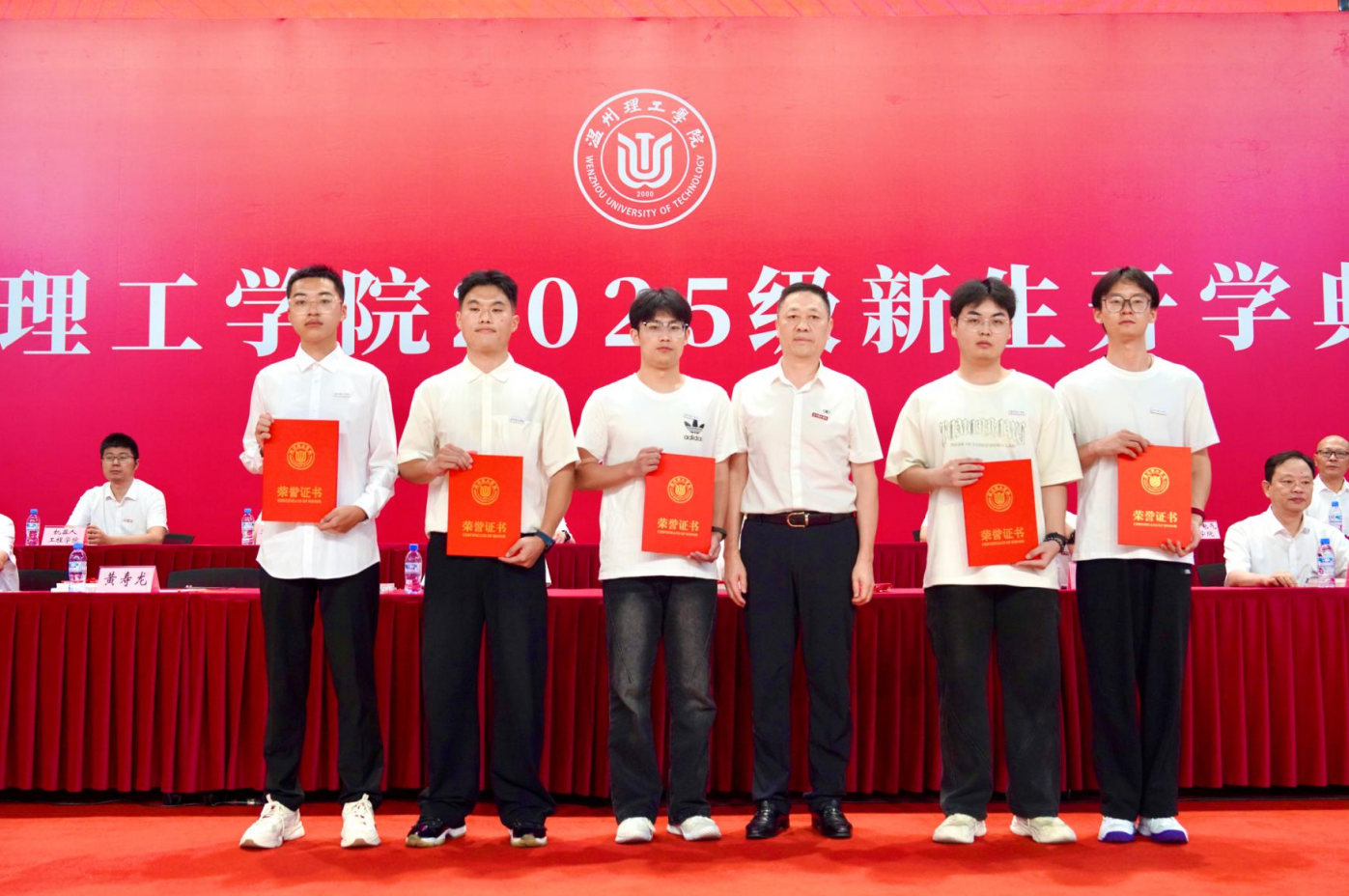 温州理工学院举行2025级新生开学典礼 首届“张肇麟奖”同步揭晓