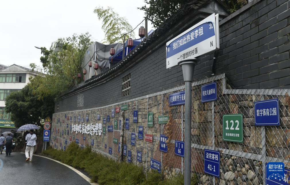 浙江义乌李祖村：在慢生活中感受惬意时光