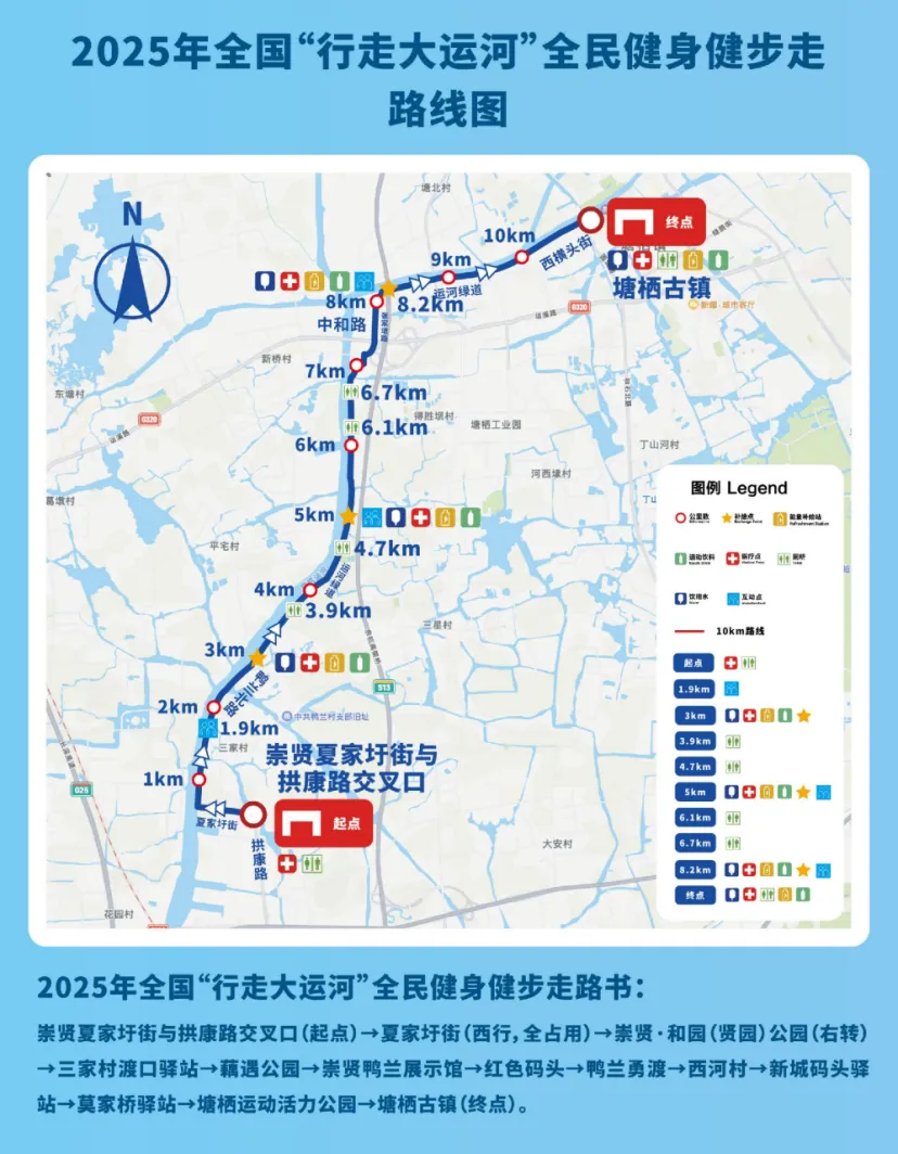 本周六，一起出发吧！最新攻略速速收藏……