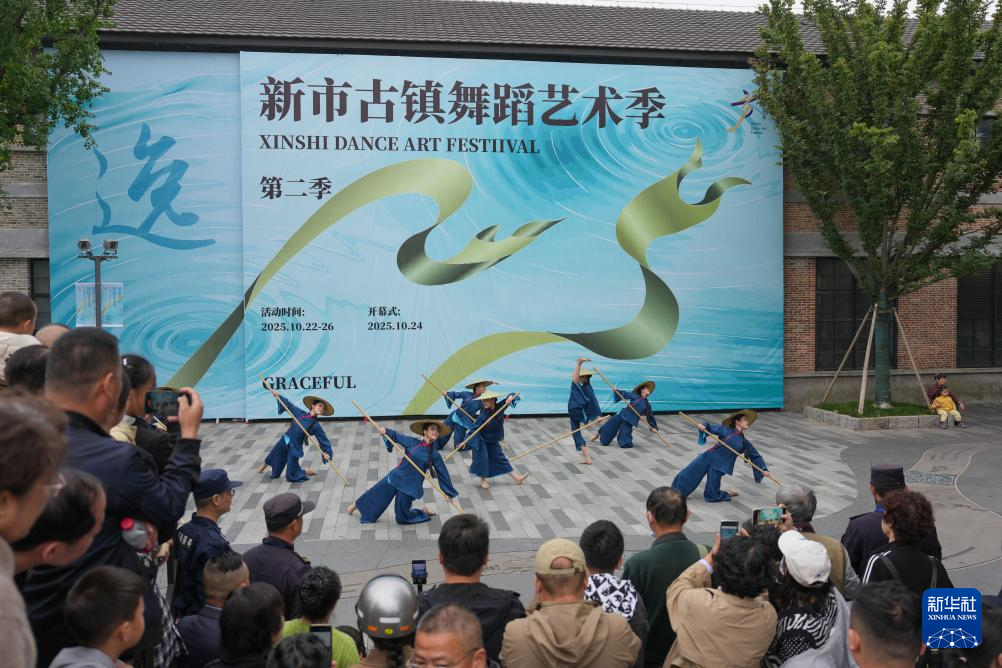 浙江德清：舞动江南古镇