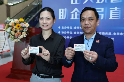 【特别报道】义“揽”世界的密码 【特别报道】义“揽”世界的密码