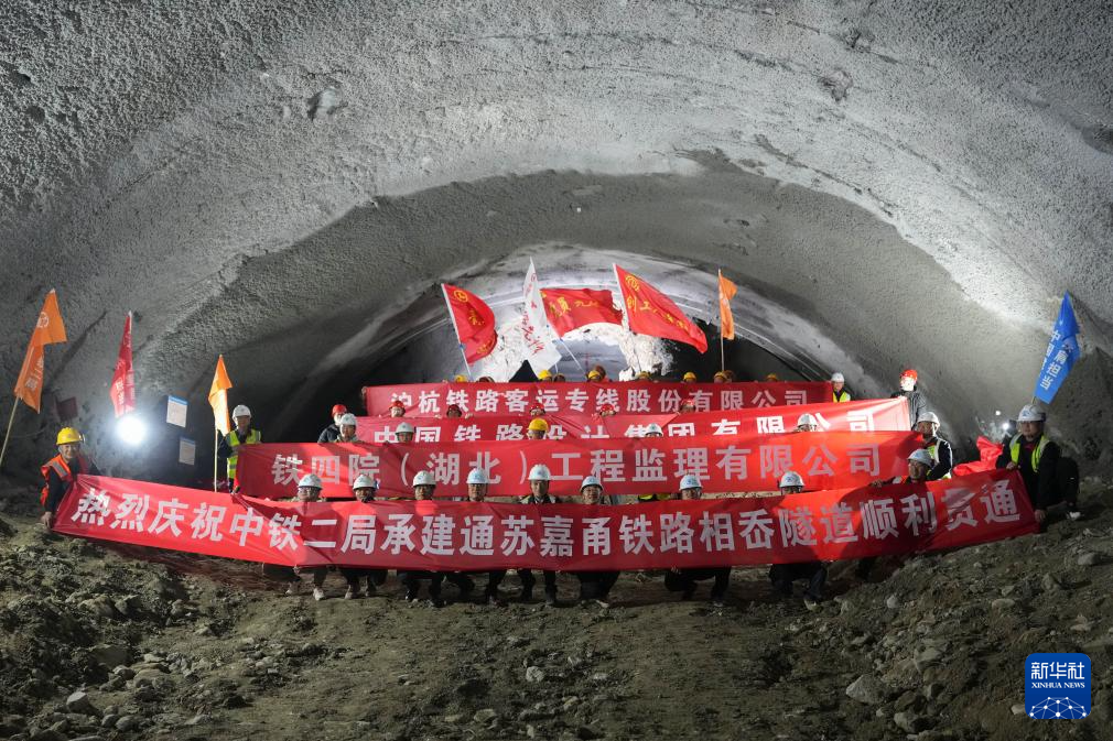 浙江：通甬高铁宁波段首座隧道顺利贯通