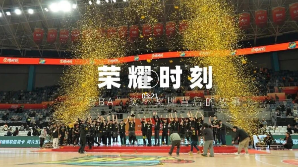 “浙BA”王者荣耀，龙泉造！