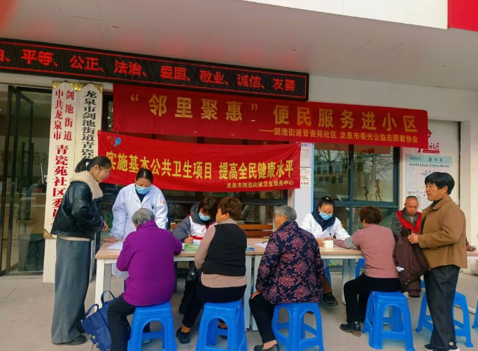 丽水日报头版刊发｜龙泉开展“办实事、暖民心、听诉求、解矛盾、访贫困、送温暖”专项活动