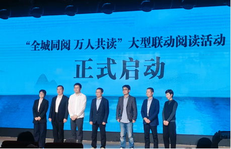 温图2026年“籀园读书季”启幕！千场活动共绘全民阅读新生态