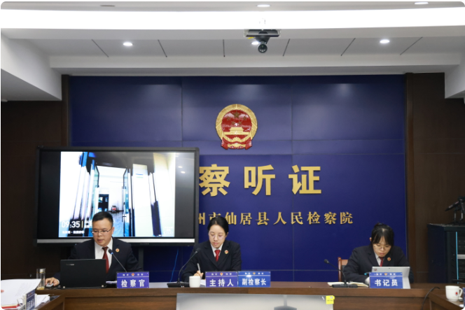 “检护民生”点亮劳动“检”影！仙居检察院荣获省五一劳动奖状