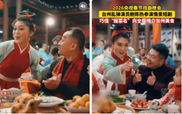 台州,一座被美食浸润的幸福之城 image.png